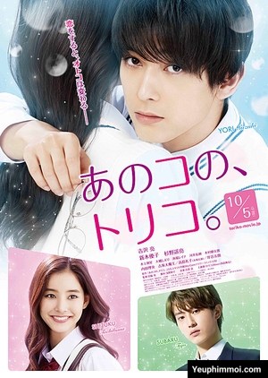 Modern Love – Season 1